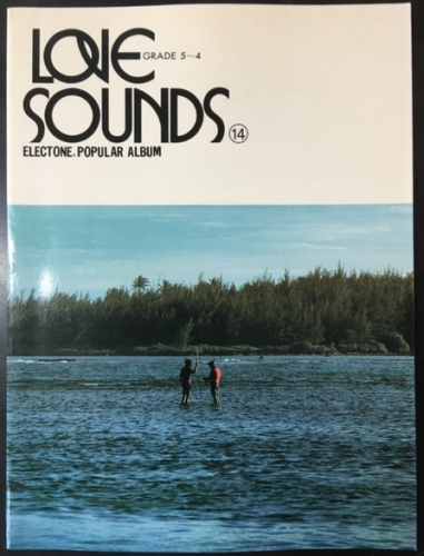 Love Sounds 14 Electone Popular Albam